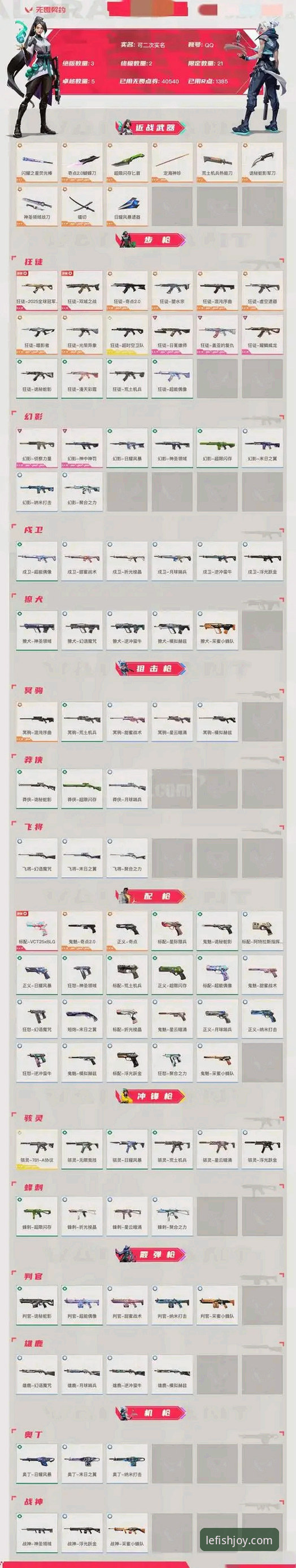 乐鱼体育官网评测：实战派vs理论派，哪个更适合你？