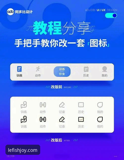 乐鱼体育手机App下载手机版实用指南：从安装到实战的完整操作方案
